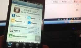 ios91直播