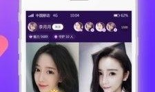 91直播网app,畅享直播新体验，尽在掌握